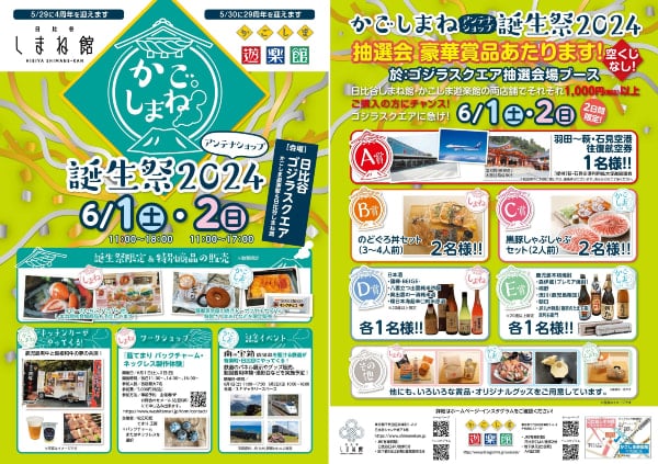 のどごし生お祭りセット のどごし生お祭りセット 【公式通販】